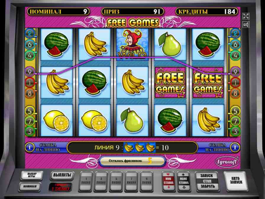 Бесплатные вращения в автомате Клубнички 2 Фри-спины в слоте Fruit Cocktail 2