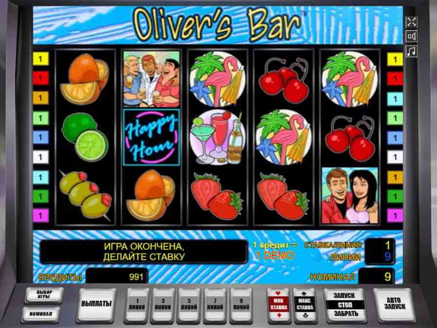 Oliver`s Bar