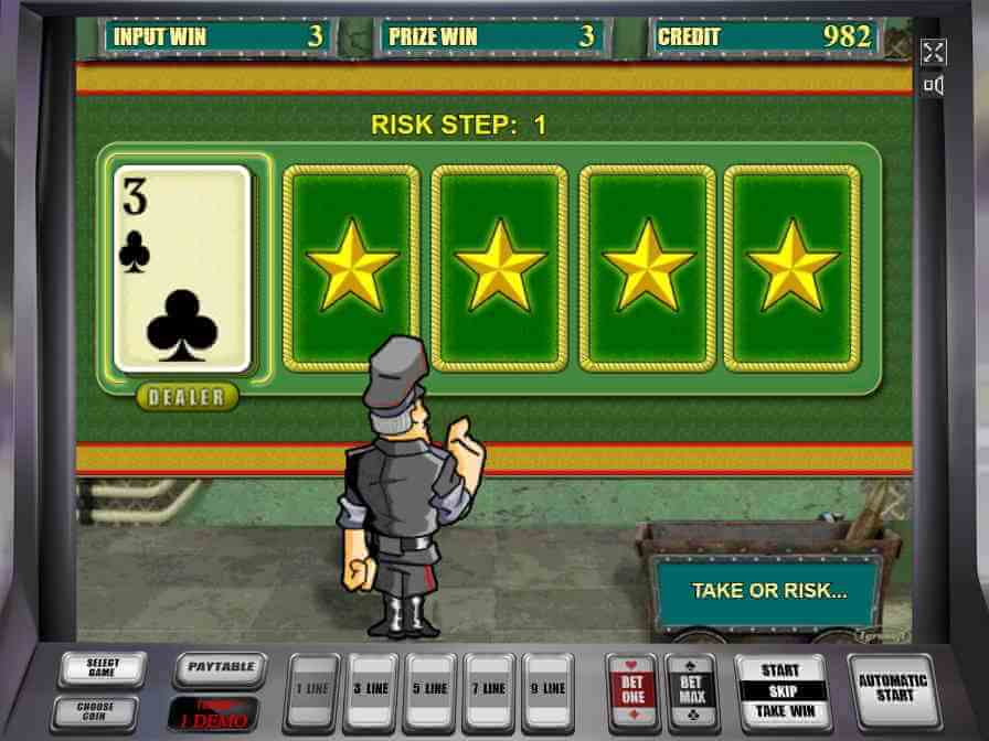 Эмулятор Резиндент, рискованная игра на удвоение